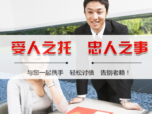 夫妻债务追讨