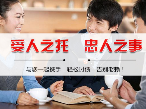 成功追回古董拍卖的百万借款
