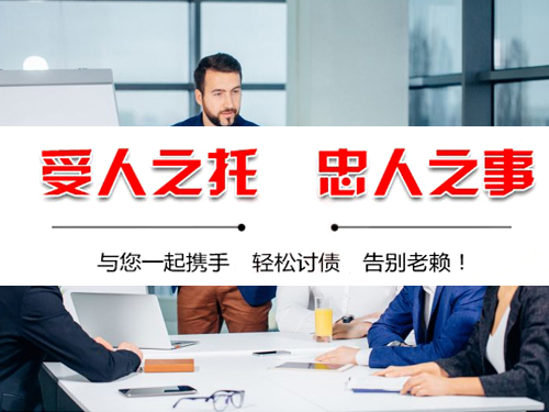 要账公司对于怎样讨回定金被骗款？